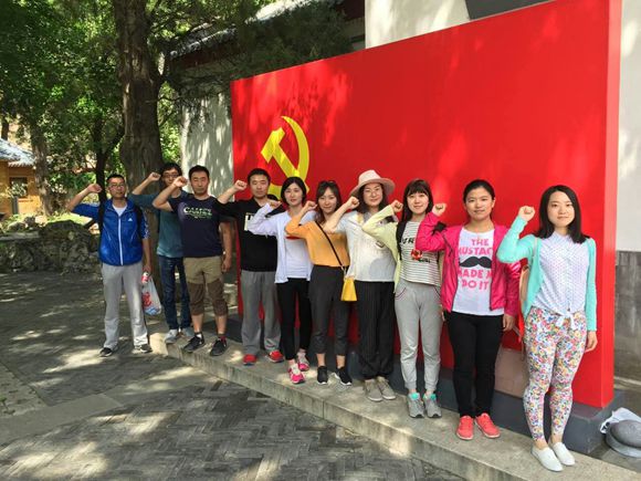 中轻控股公司团支部举办五四青年节纪念活动